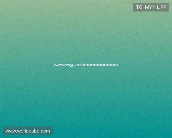 在www aabbgg77 net欧博注册账号享受多样化的体育博彩和真人娱乐项目推荐