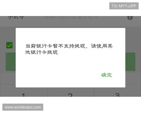 欧博abg支付方式多样化:便捷安全的充值与提现解决方案 欧博abg支付方式多样化:便捷安全的充值与提现解决方案