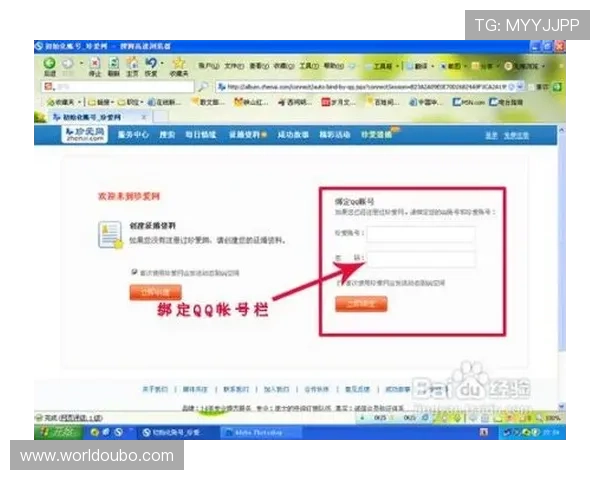 欧博会员登录入口官方入口地址及登录步骤详细介绍 欧博会员登录入口官方入口地址及登录步骤详细介绍
