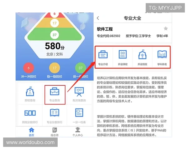 欧博体育app优惠活动不断,丰富奖励助力您的体育投注之旅 欧博体育app优惠活动不断,丰富奖励助力您的体育投注之旅