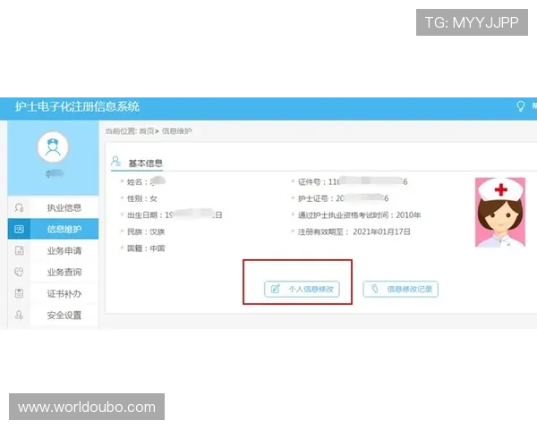 欧博官网入口注册流程详解，新手玩家如何快速顺利完成欧博官网入口账号注册
