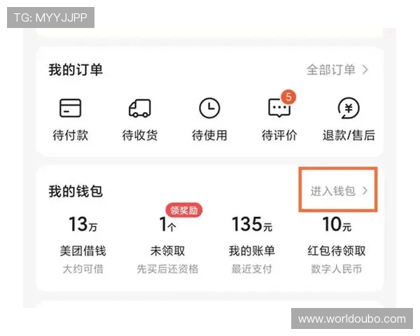 abg欧博app如何快速提现提升资金周转效率