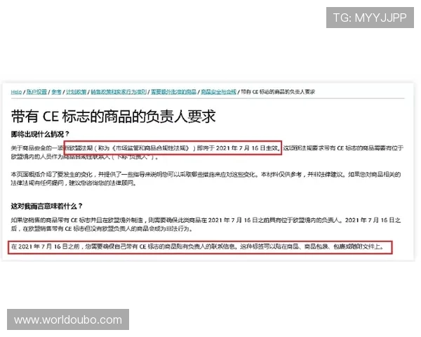 如何在欧博官网注册账号快速完成注册流程