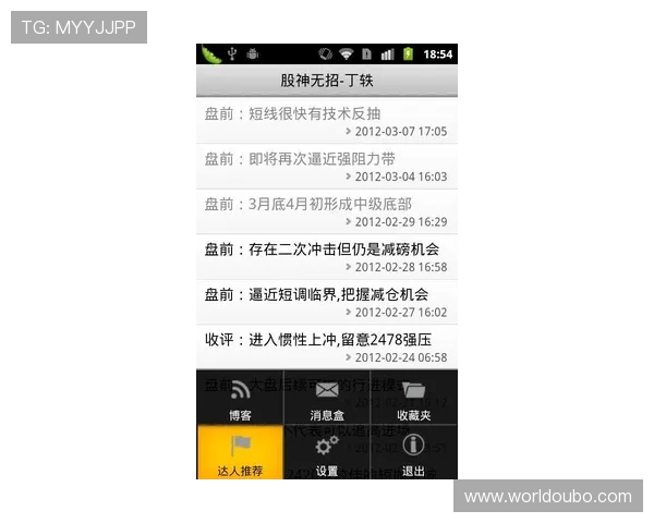 欧博abg777用户评价汇总真实玩家体验分享与建议