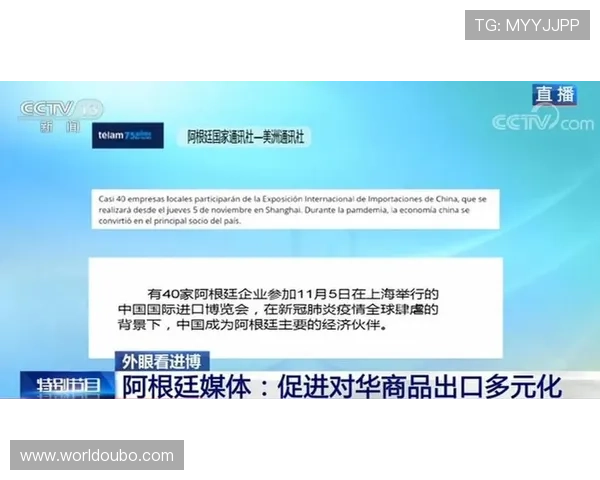 欧博abg官网投注多样化投注方式满足不同玩家的多样需求