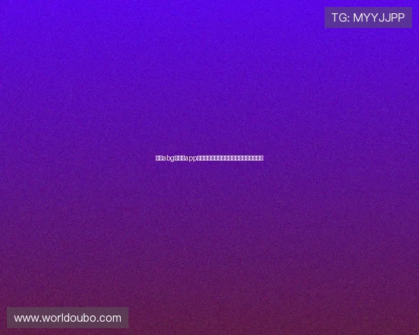 欧博abg手机版app注册流程详解，快速开启您的线上博彩之旅