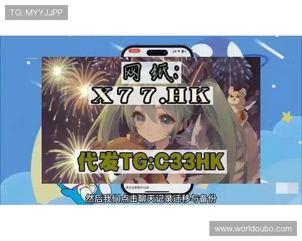 欧博abg官网登录入口安全保障措施全面解析保障玩家账号安全的实用技巧