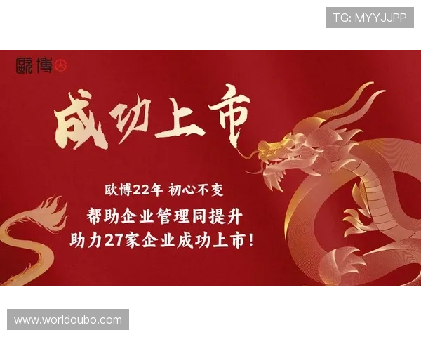 欧博app官网最新优惠活动公告，丰富奖励助力玩家轻松赢取丰厚奖品