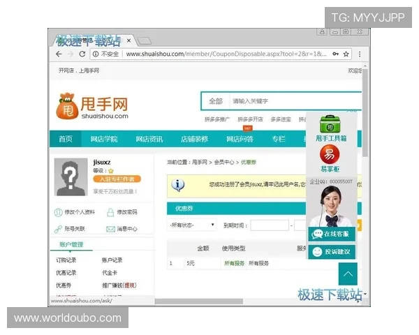 欧博会员登陆网址官方入口，详细步骤帮助您轻松登录账号