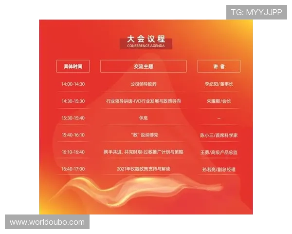 欧博体育app官网最新版本下载安装指南，全面解析欧博体育app官网功能与使用技巧