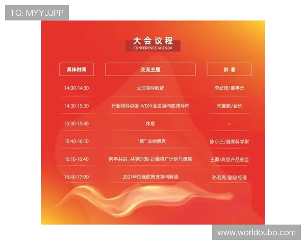 欧博官方网上注册流程详解,轻松掌握注册步骤与注意事项 欧博官方网上注册流程详解,轻松掌握注册步骤与注意事项