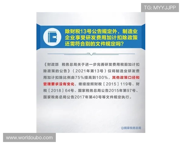 欧博开户注册最新政策更新了解平台最新注册规定与注意事项 欧博开户注册最新政策更新了解平台最新注册规定与注意事项