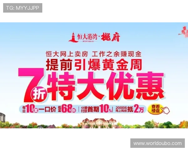 欧博注册平台优惠政策，注册用户专享多重福利