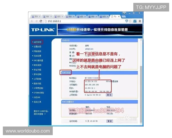 如何解决欧博登录不上去的问题？从网络环境到账号安全的全面排查技巧