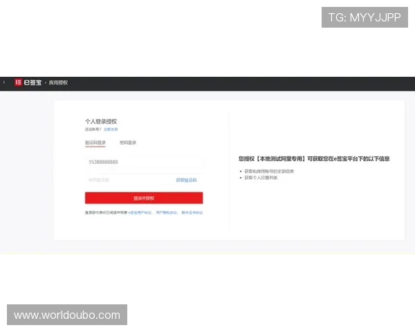 新手必看欧博网站开户流程及注册成功后操作指南