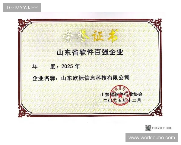 欧博会员官方登录入口下载最新版本,确保账号安全畅玩无忧 欧博会员官方登录入口下载最新版本,确保账号安全畅玩无忧