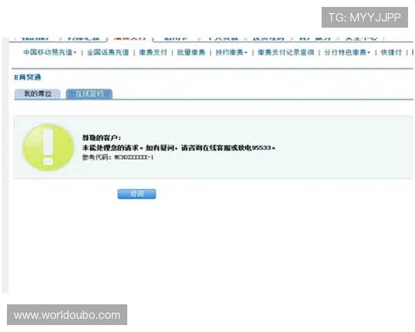 欧博会员登录网址入口详细介绍及常见登录问题解决方案 欧博会员登录网址入口详细介绍及常见登录问题解决方案