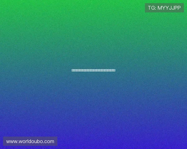 欧博平台官网首页入口常见问题与客服联系方式全方位解答指南 欧博平台官网首页入口常见问题与客服联系方式全方位解答指南