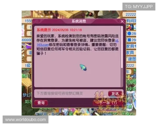 欧博官网登录入口客服提供全天候专业支持,帮助玩家快速解决账号登录与游戏问题 欧博官网登录入口客服提供全天候专业支持,帮助玩家快速解决账号登录与游戏问题