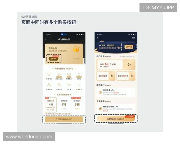 欧博手机版会员登录页面位置详解及常见登录问题解决方案