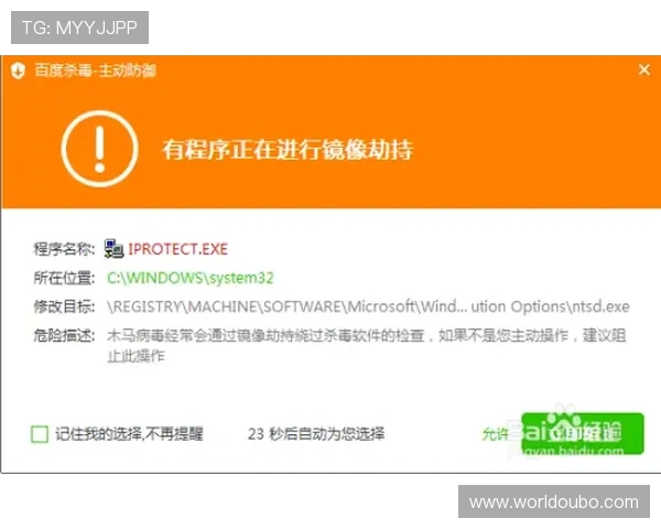 欧博登录入口：确保账号安全的登录入口使用注意事项