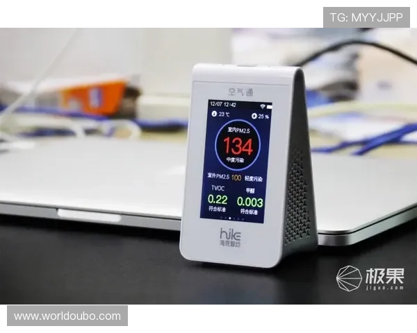 欧博皮肤检测仪官网详细功能解析，助力用户科学监测皮肤状态实现个性化护理方案