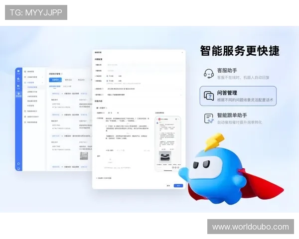 欧博网站开户客服热线帮助用户轻松完成账户注册流程提升满意度
