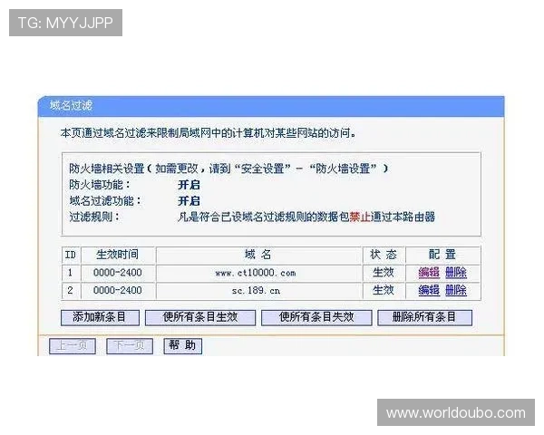 欧博网站开户活动期间的注意事项与常见问题解答