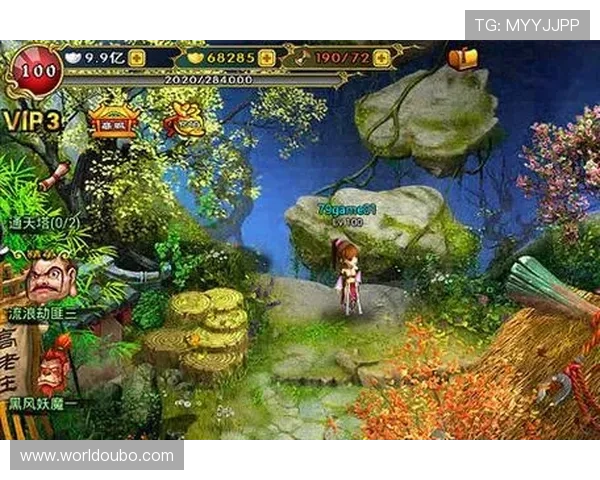 欧博网络游戏怎么样的安全保障措施与玩家资金安全保障分析