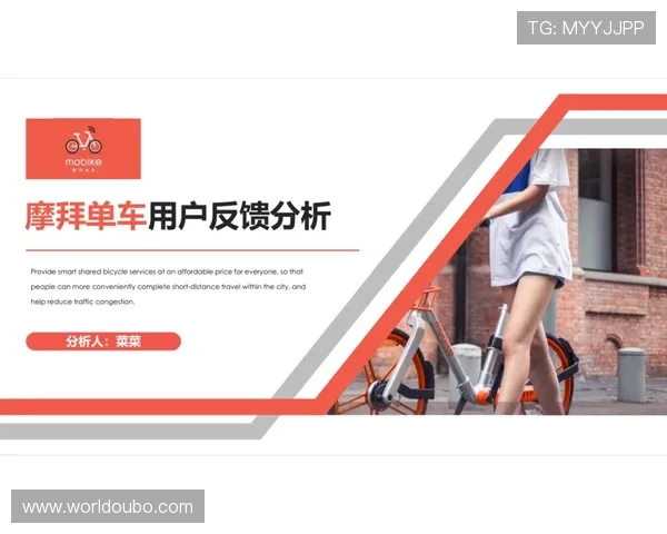 结合实际案例分析欧博管理在游戏运营中的具体应用效果与用户反馈