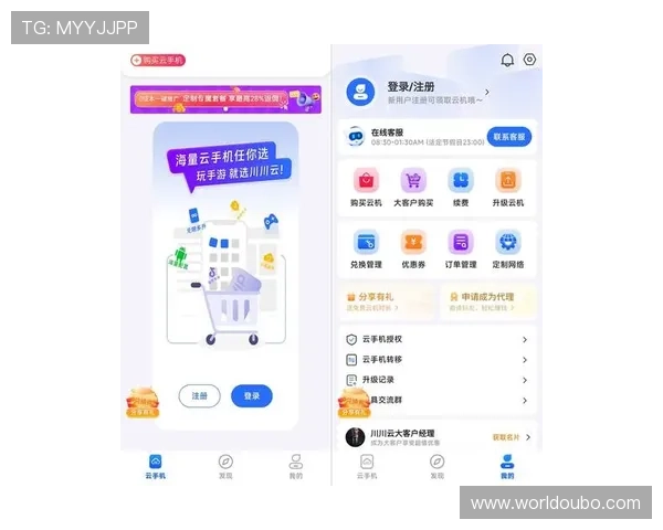 菲律宾欧博手机版app下载最新版本，操作简便界面友好，随时随地畅玩娱乐
