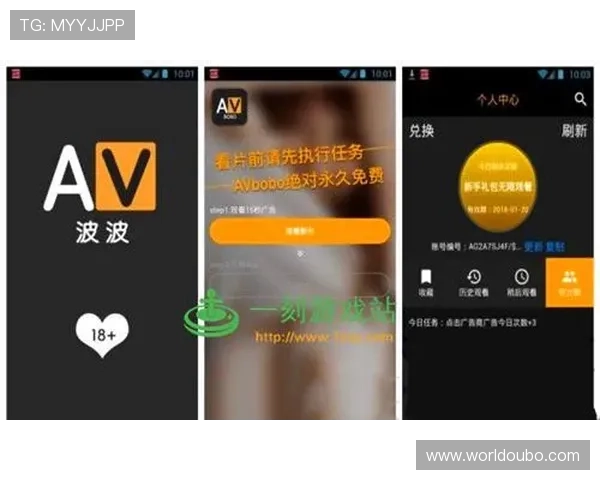 遇到欧博app登录页面打不开的情况应如何应对？完整解决方案与操作指南