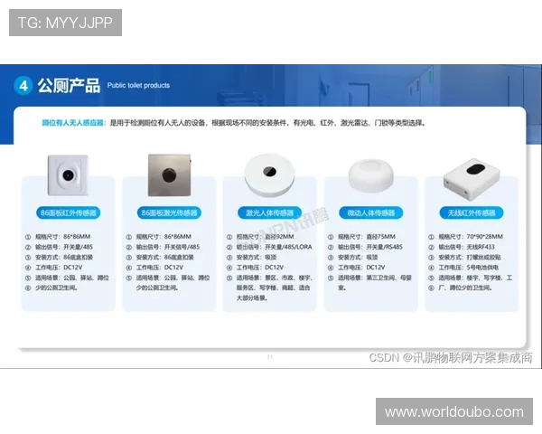 欧博下载安全保障措施，保障用户隐私与账号安全，放心下载无后顾之忧