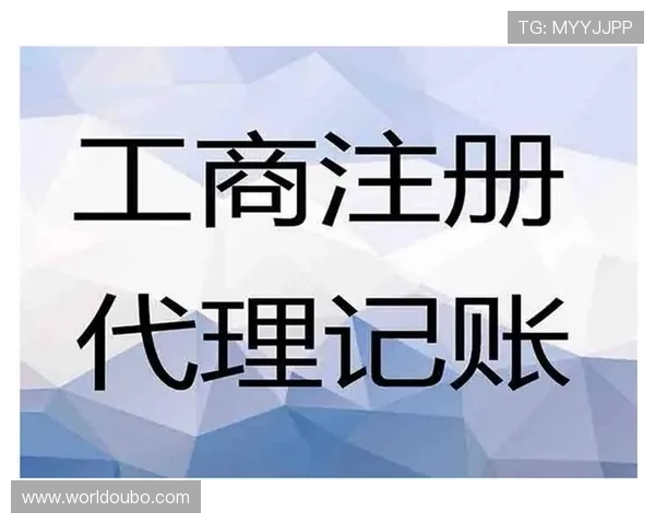 欧博代理注册账号的完整流程及注册过程中需要注意的事项