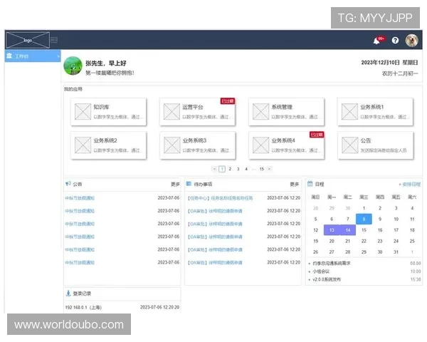 欧博代理管理系统登录网址查询流程详解确保代理顺利进入后台操作
