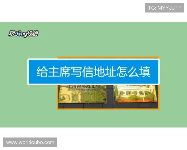 欧博会员开户官网详细流程指南帮助新手快速注册成为会员