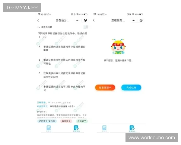 欧博会员注册网址官方入口及验证步骤全面解析